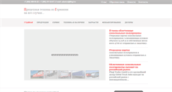 Desktop Screenshot of fliegl.ru