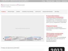 Tablet Screenshot of fliegl.ru